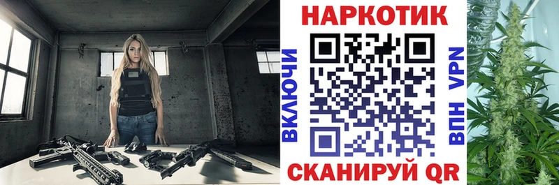 Где купить наркотики Отрадный А ПВП  Кодеин  ГАШИШ  Меф мяу мяу 