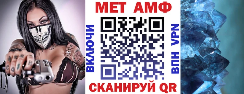 блэк спрут маркетплейс  наркота  Отрадный  Amphetamine 97% 
