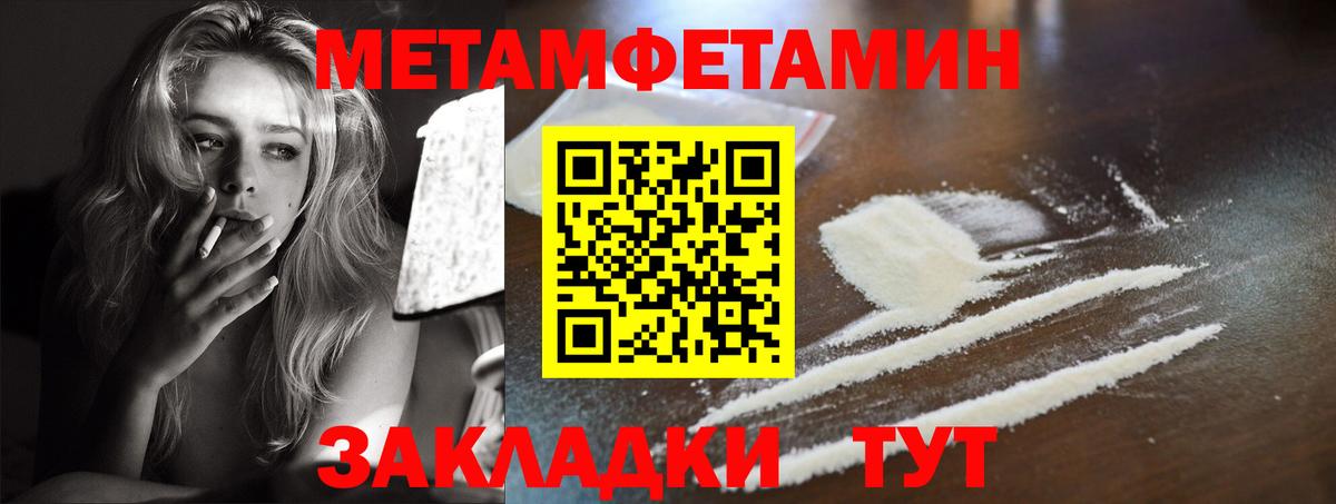 Amphetamine  Амфетамин 98%  Вход с VPN  Отрадный 