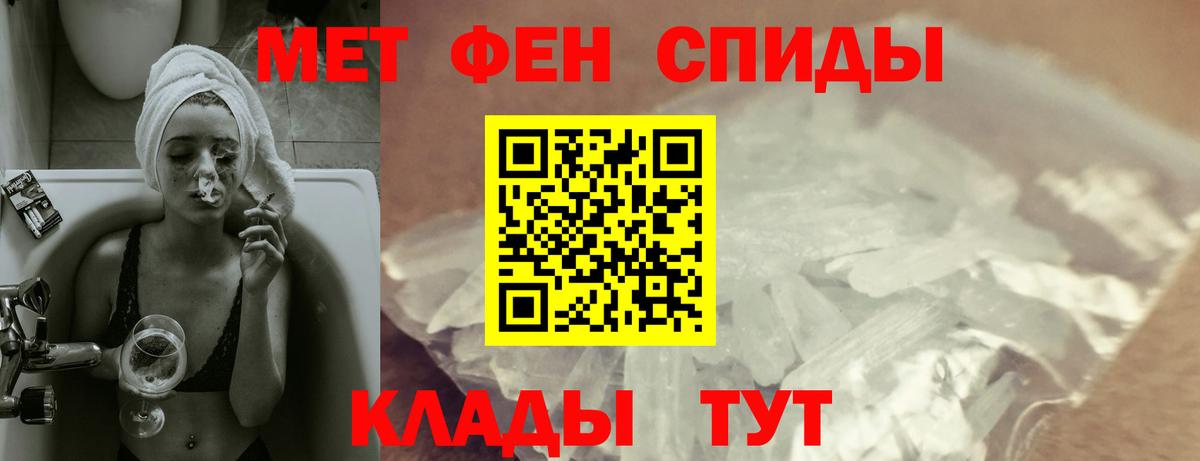 АМФЕТАМИН Premium Отрадный