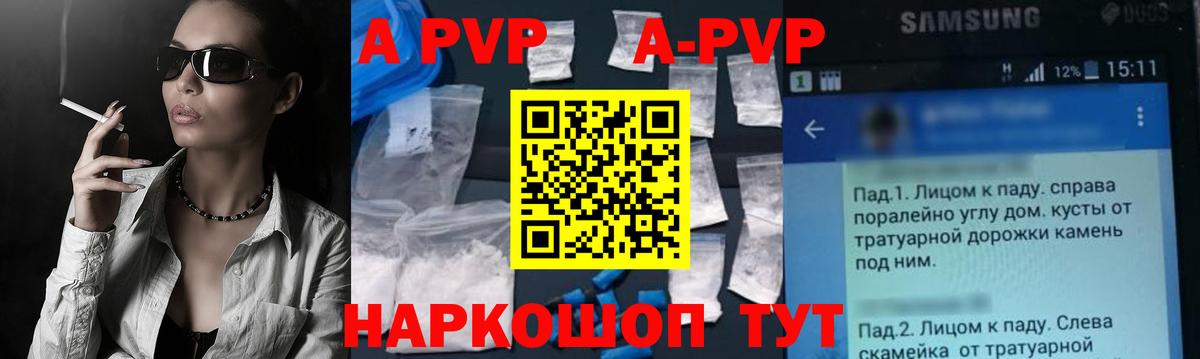Отрадный  MDMA  Купить наркотики  ГАШ  Каннабис  КОКАИН  Вход с VPN  Гашиш  Мефедрон  