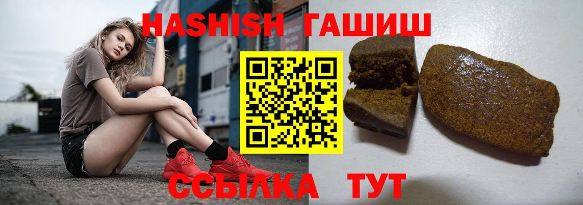 ГАШ Изолятор  ГАШ  Отрадный  Вход с VPN  ГАШ Cannabis 