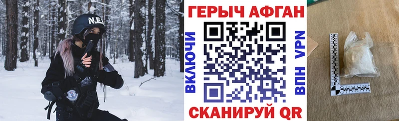 blacksprut как зайти  где купить наркоту  мориарти состав  Героин гречка  Отрадный 