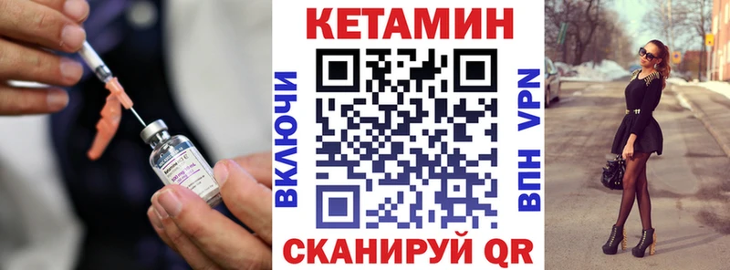 КЕТАМИН VHQ  мориарти состав  блэк спрут как войти  Отрадный  дарнет шоп 
