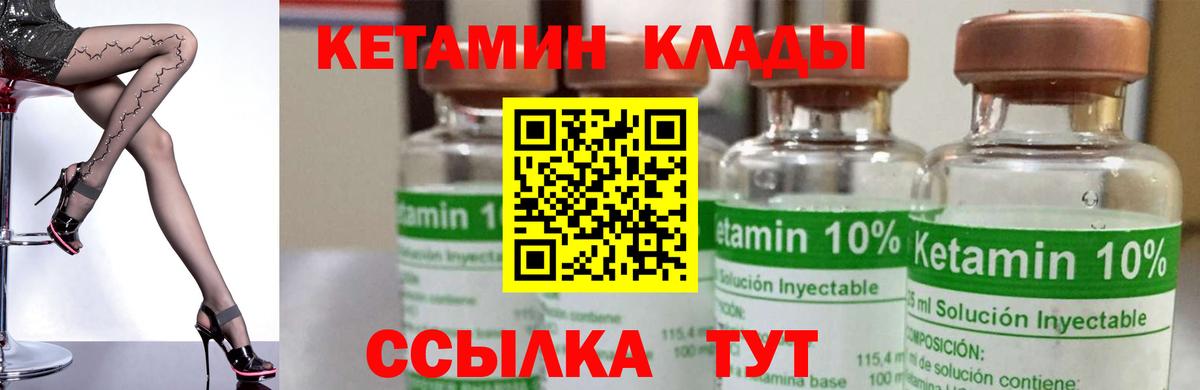 NBOMe Отрадный