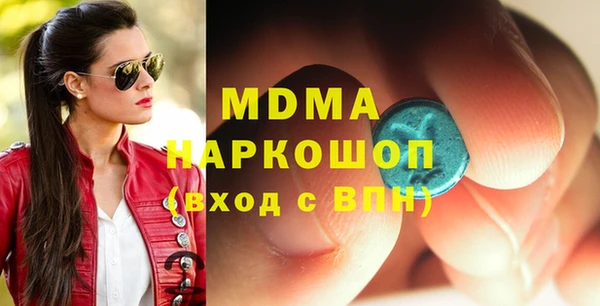 меф VHQ Новодвинск
