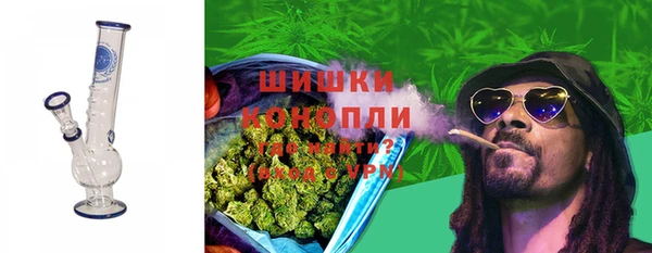 дистиллят марихуана Новозыбков