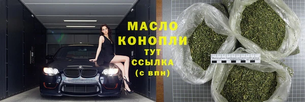 дистиллят марихуана Новозыбков