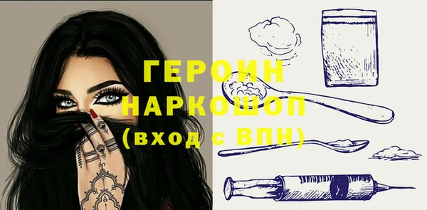 COCAINE Новокубанск