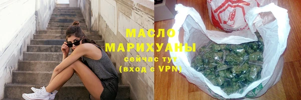 меф VHQ Новодвинск