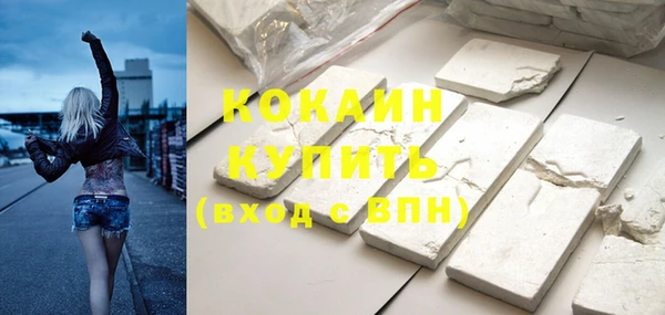 дистиллят марихуана Новозыбков