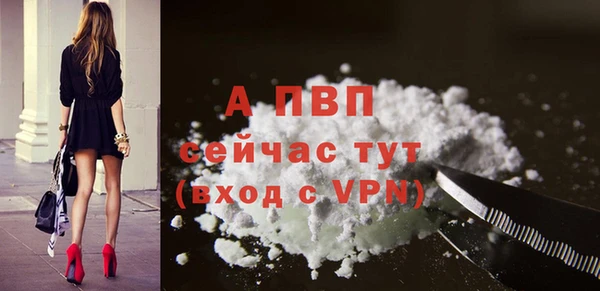 дистиллят марихуана Новозыбков