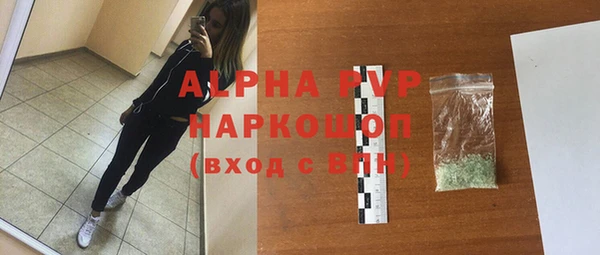 меф VHQ Новодвинск