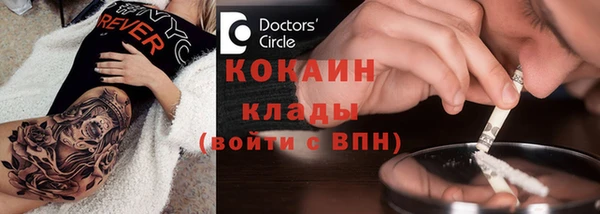 COCAINE Новокубанск