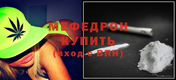 меф VHQ Новодвинск