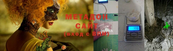 COCAINE Новокубанск