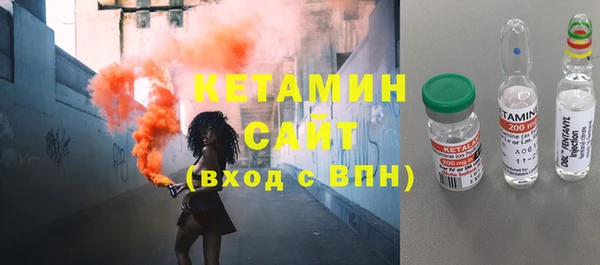 дистиллят марихуана Новозыбков