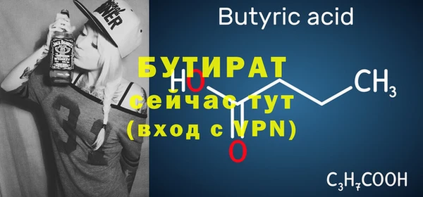 меф VHQ Новодвинск