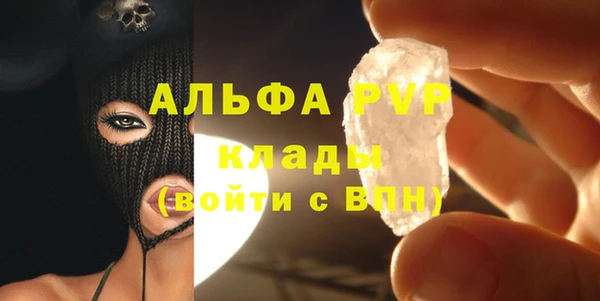 COCAINE Новокубанск