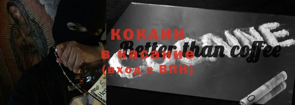 COCAINE Новокубанск