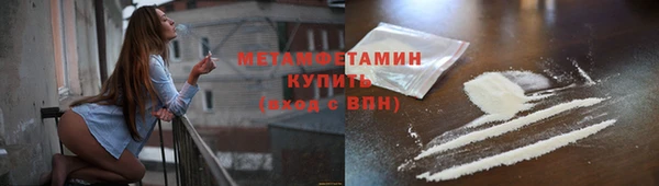дистиллят марихуана Новозыбков