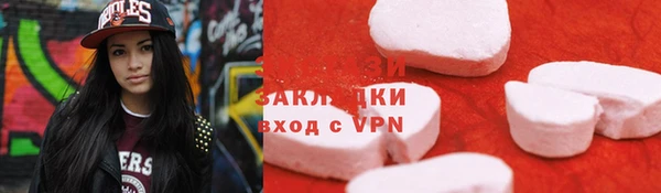 меф VHQ Новодвинск