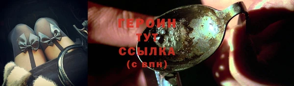 меф VHQ Новодвинск