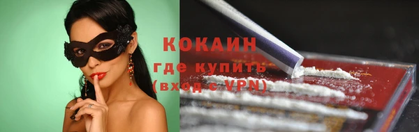 дистиллят марихуана Новозыбков