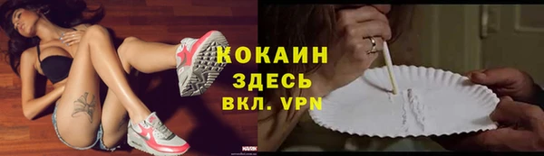 COCAINE Новокубанск