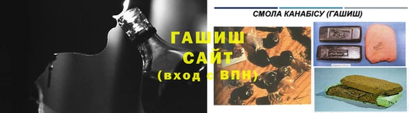 дистиллят марихуана Новозыбков