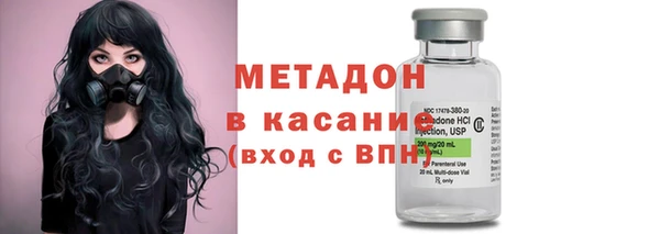 меф VHQ Новодвинск