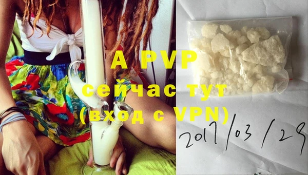 дистиллят марихуана Новозыбков
