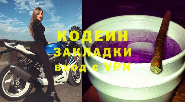COCAINE Новокубанск
