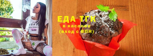 меф VHQ Новодвинск