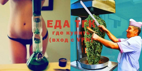 дистиллят марихуана Новозыбков