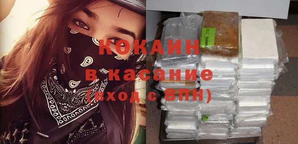 COCAINE Новокубанск