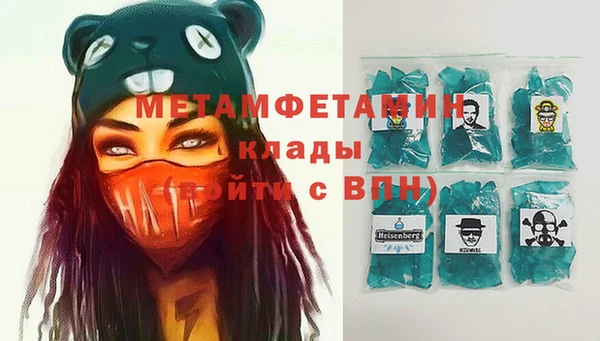 меф VHQ Новодвинск