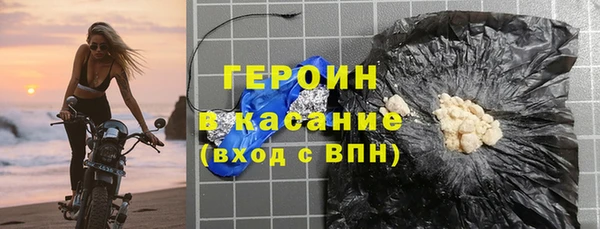 дистиллят марихуана Новозыбков