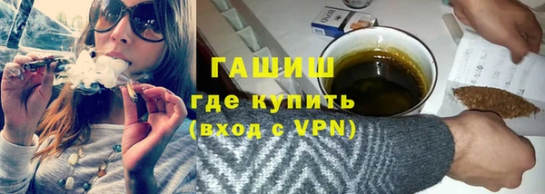 мефедрон Нязепетровск