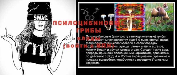 дистиллят марихуана Новозыбков