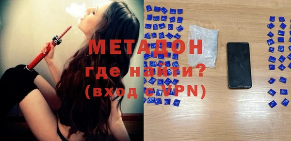 дистиллят марихуана Новозыбков