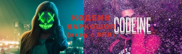 дистиллят марихуана Новозыбков
