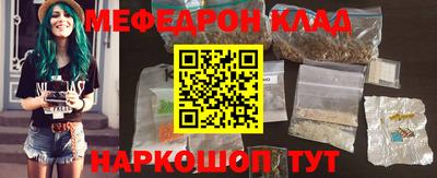 винт Волжск