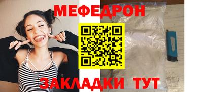 мдма Волгодонск