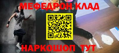 мдма Волгодонск
