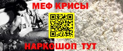 MESCALINE Волжский