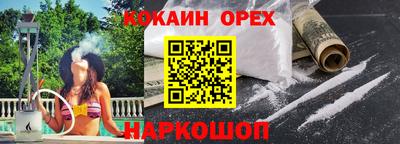 соль ск Среднеуральск