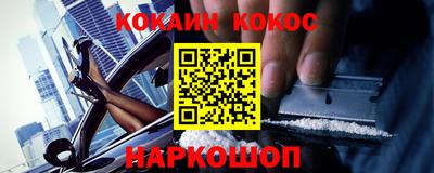 мдма Волгодонск
