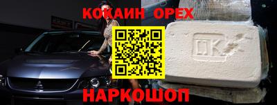 винт Волжск