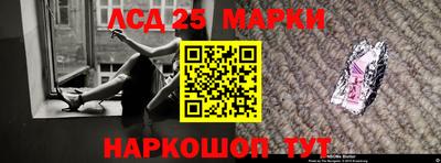 винт Волжск